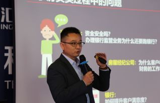 海联金汇发布两款金融科技产品 以科技赋能金融，助推文化旅游服务业投资升级