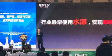展志天华闪耀2019郑州国际房地产盛会，助力行业创新升级