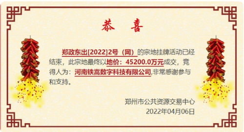 少林寺进军房地产 4.52亿买地，释永信商业帝国的多维解读
